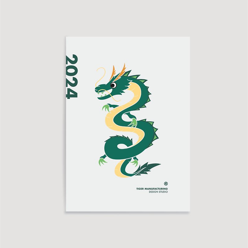 2024 Year of the Dragon PostcardDragon Post Card - Cards & Postcards - Paper 