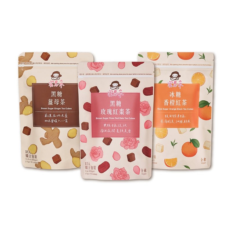 黑糖冰糖茶磚 蜜友嚐鮮組－暖暖系 (薑母/玫瑰紅棗/香橙紅茶) - 蜂蜜/黑糖 - 其他材質 橘色
