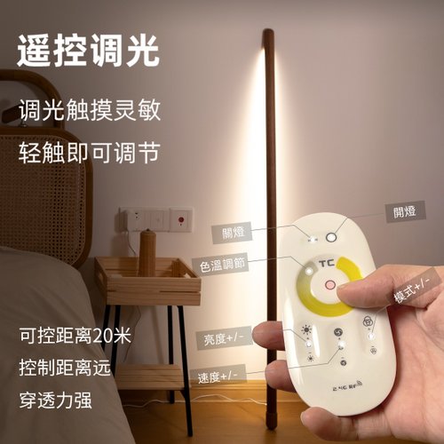 無垢材ウォールフロアランプ インスタイル 和風 寝室 ベッドサイド