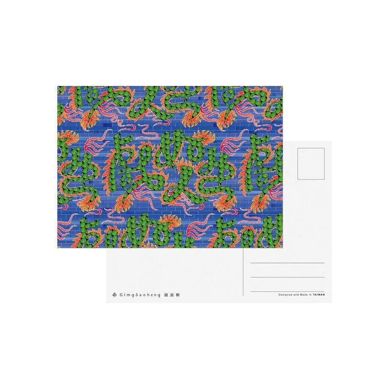 stage print postcard - Cards & Postcards - Paper Blue