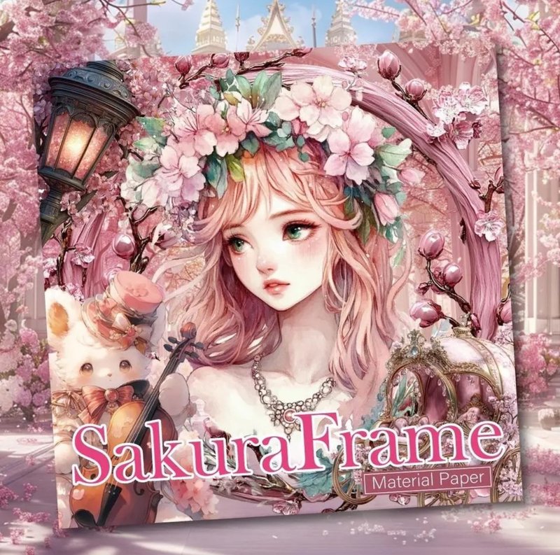 Sakura Frame マテリアルペーパー - 筆記本/手帳 - 紙 粉紅色