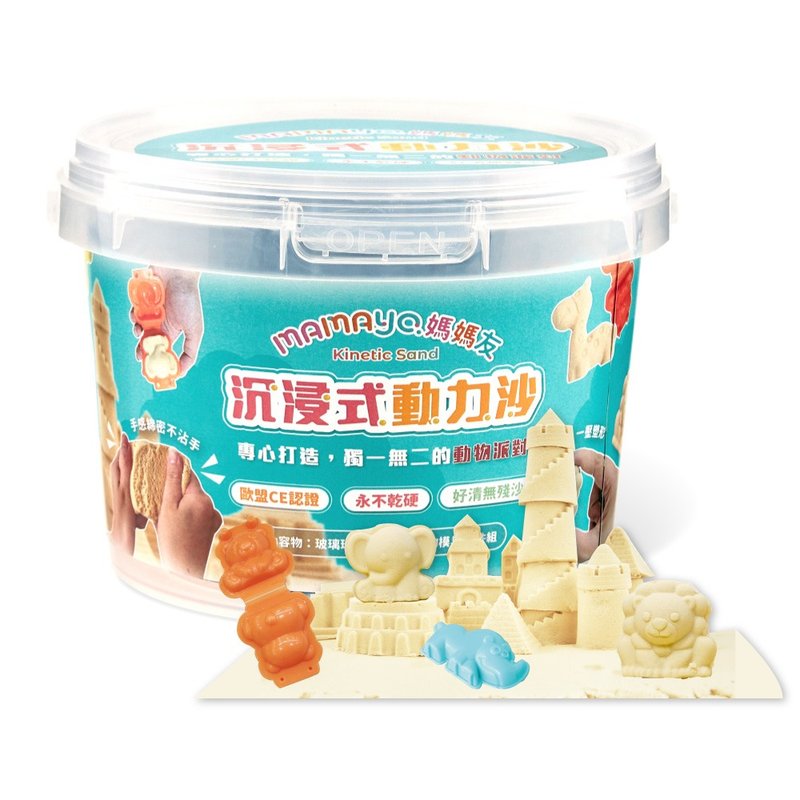 mamayo immersive kinetic sand bucket (1.2kg glass bead sand, kinetic sand) - ของเล่นเด็ก - สี หลากหลายสี