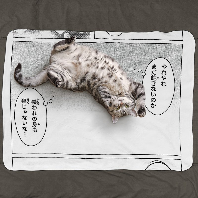 Comic-Print Nap Blanket - ของขวัญวันครบรอบ - เส้นใยสังเคราะห์ ขาว