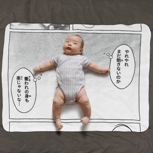 SnowMan漫画ブランケット お昼寝コミックブランケット」にSNS騒然「どこで買えるの