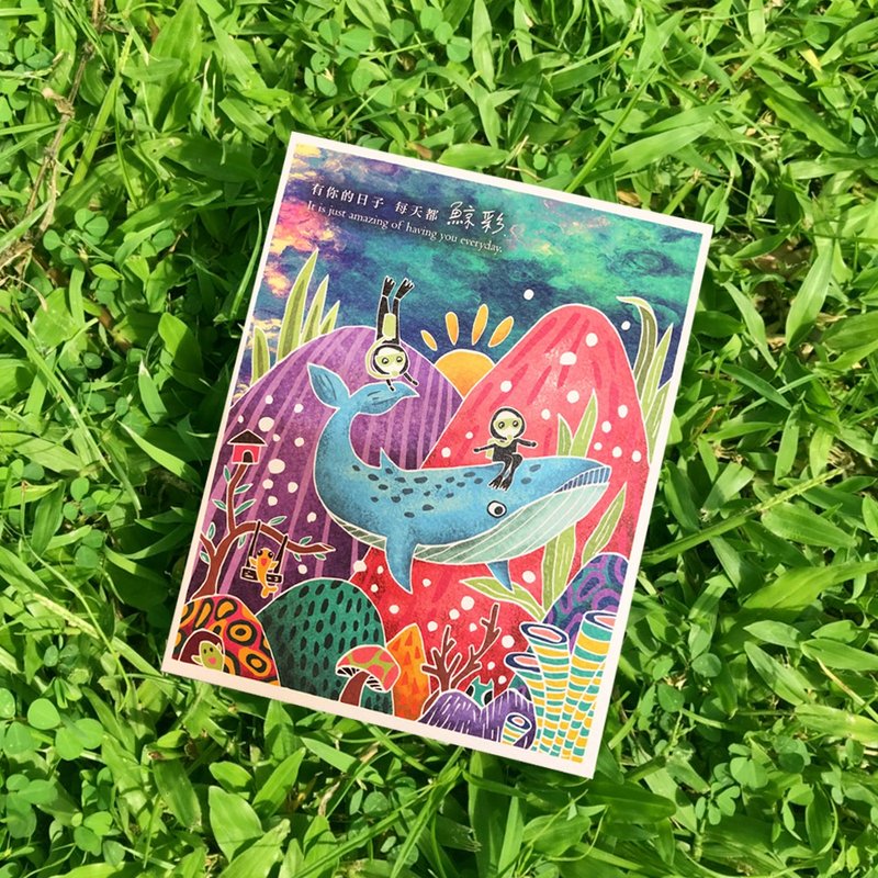 Illustration postcard [Every day with you is colorful] - Cards & Postcards - Paper 