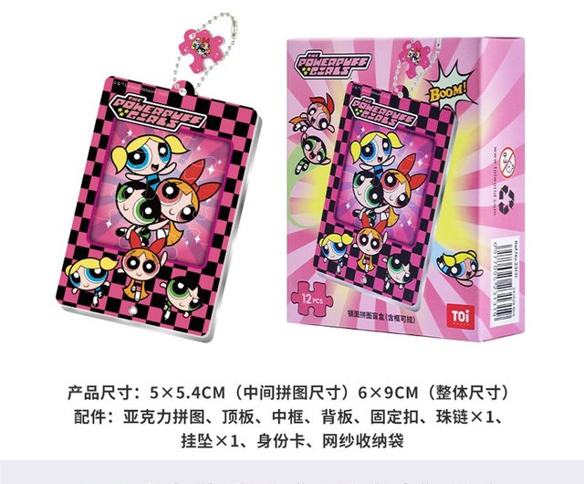 Powerpuff Girls ブラインドボックス The Powerpuff Girls Series-Blind Box - Walmart.com