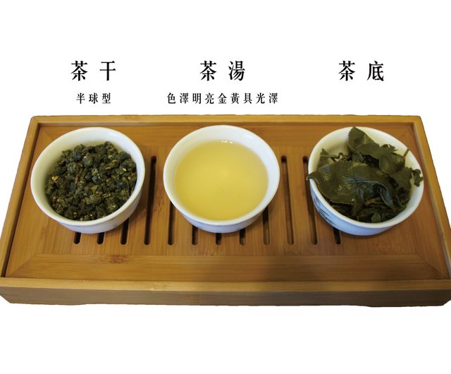四季春l台湾茶lオリジナル茶 - ショップ YUAN-CHENG TEA MANOR