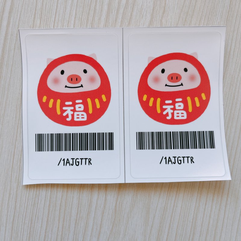 小福豬 發票載具 超商載具 載具貼紙 一份2張 - 貼紙 - 紙 