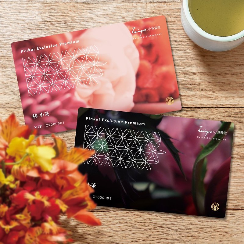Exclusive membership card + gift voucher, free shipping discount in place at one time Pinkoi Exclusive Premium - Tea - Other Materials Multicolor