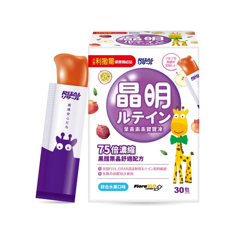 葉黃素乖寶寶凍 (30入) - 台灣製造 - 養生/保健食品/飲品 - 其他材質 多色