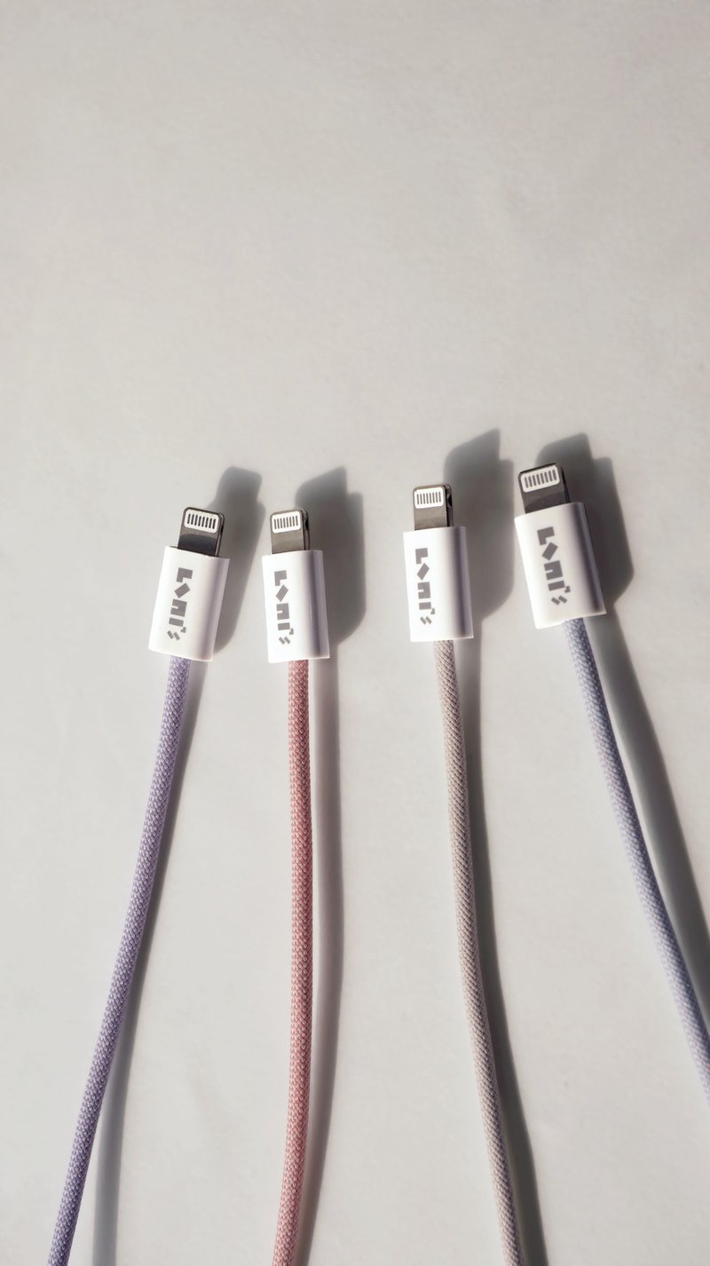 Morandi PD fast charging cable (2 meters long, four colors) type-c charging cable Apple fast charging cable - อุปกรณ์เสริมอื่น ๆ - วัสดุอื่นๆ หลากหลายสี