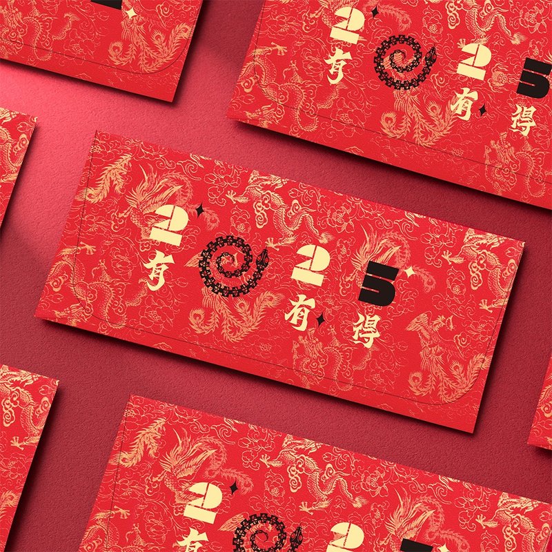 2025 Year of the Snake gilded red envelope bag/If you have a snake, you will get something (public version of 10 pieces) #2001 - Chinese New Year - Paper Red