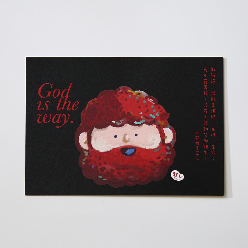 Card with envelope / Jesus said - Cards & Postcards - Paper Multicolor