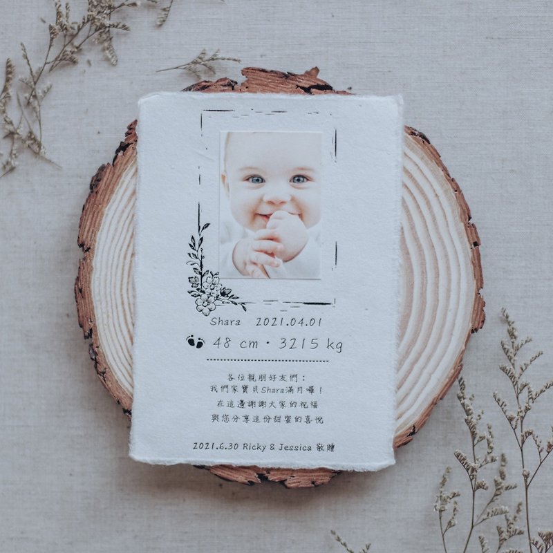 Handmade Baby card B02 - การ์ด/โปสการ์ด - กระดาษ ขาว