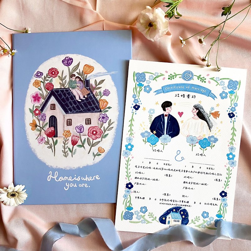 【快速出貨】結婚書約組-幸福藍房子 含書夾 可愛插畫 異性 - 結婚書約 - 紙 藍色
