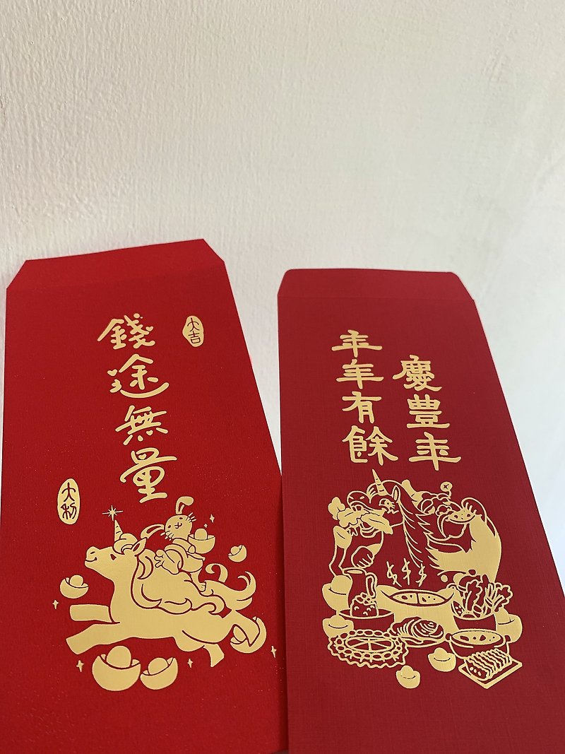 Unicorn bronzing red envelope bag - Chinese New Year - Paper 