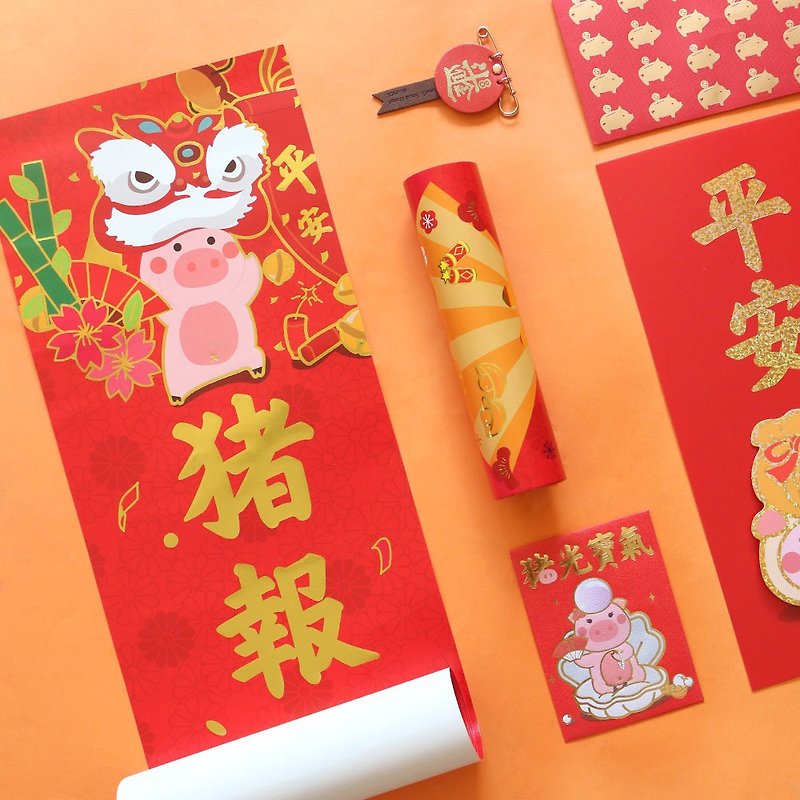 U-PICK original life spring festival new year color couplet package couplet horizontal batch - Wall Décor - Paper Multicolor