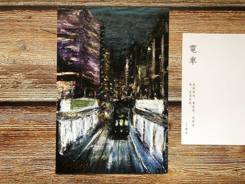 Hong Kong tram postcard - การ์ด/โปสการ์ด - กระดาษ หลากหลายสี