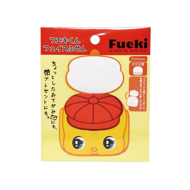 Fueki-kun Memo Sticker-E - Sticky Notes & Notepads - Paper Yellow