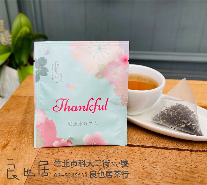 Premium Oriental Beauty Tea - Tea - Fresh Ingredients 