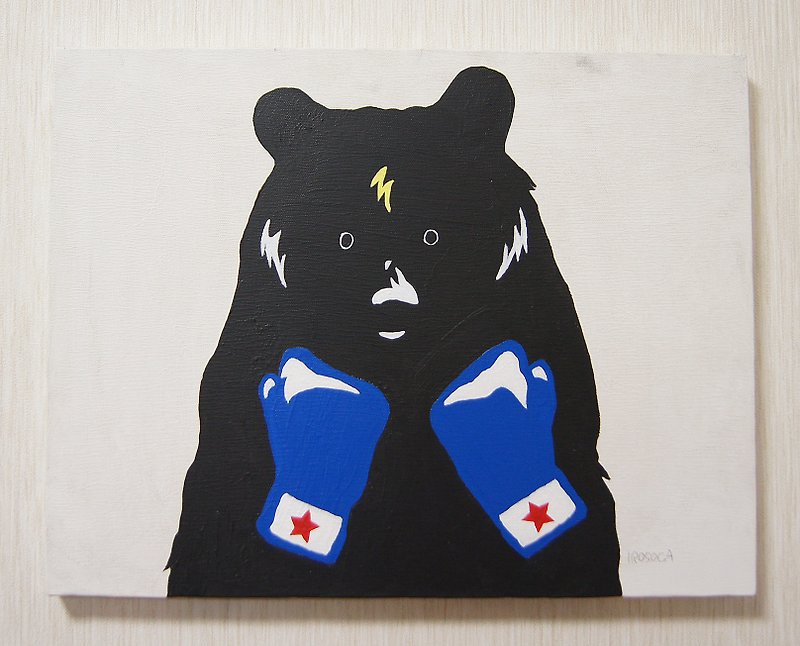【IROSOCA】熊のボクサー　キャンバス絵画　F6サイズ原画 - ポスター・絵 - その他の素材 ブラック