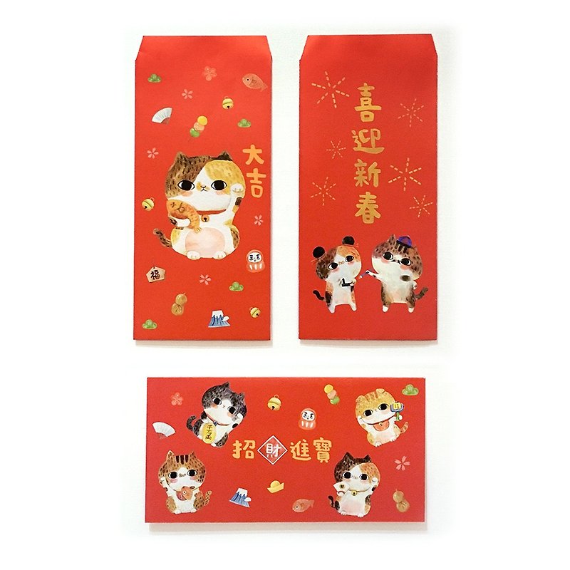 ザラチャの花の猫のイラスト[新年赤い封筒グループ -  6に統合] - ご祝儀袋・ポチ袋 - 紙 レッド