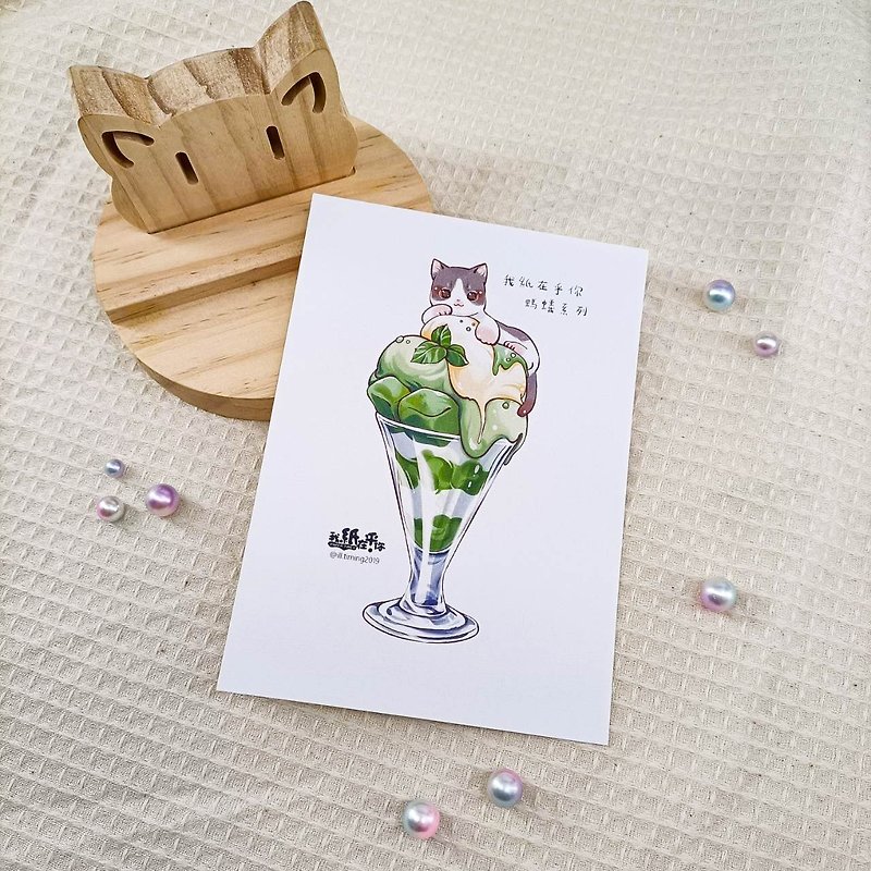 ME183-a02_我紙在乎你百喵萌(螞蟻系列)明信片_ill.timing Hundred meow cute postcard - Cards & Postcards - Paper Multicolor