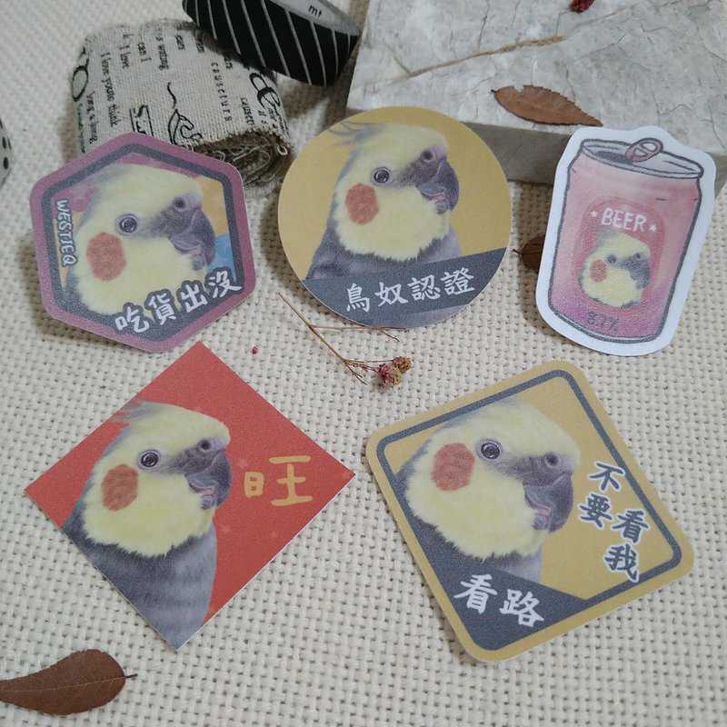 玄鳳鸚鵡-原生種-春聯-防水貼紙~利是封-揮春-福貼-車貼-行李箱貼 - 紅包袋/春聯 - 防水材質 