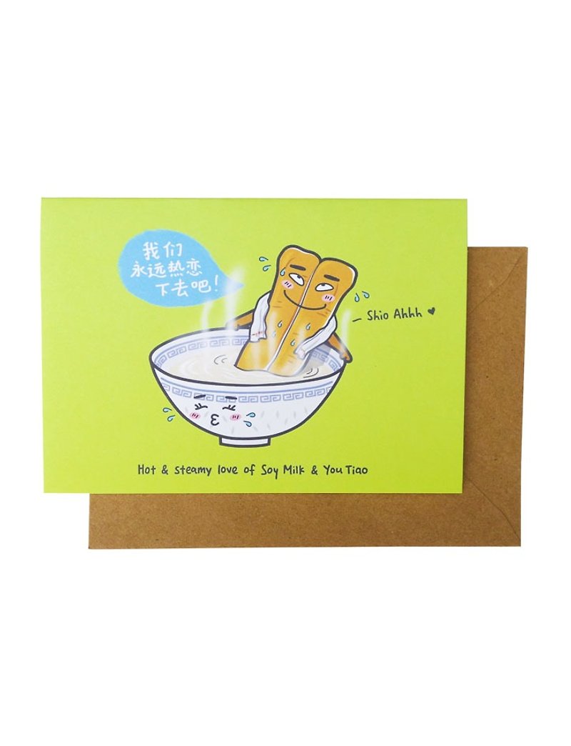 Soymilk & You Tiao Valentine's Day Greeting Card - การ์ด/โปสการ์ด - กระดาษ สีเขียว