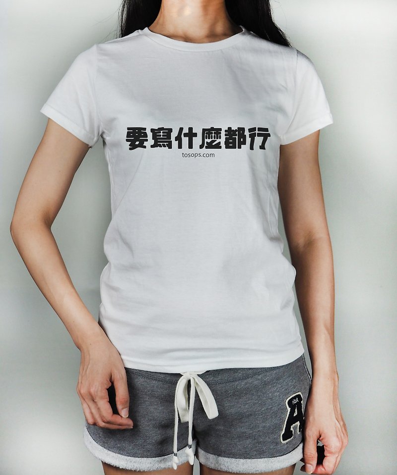 [Write a large-character picture T by yourself] Customize the text content by yourself. Wear text trendy T fashion short-sleeved Christmas - Women's T-Shirts - Cotton & Hemp 