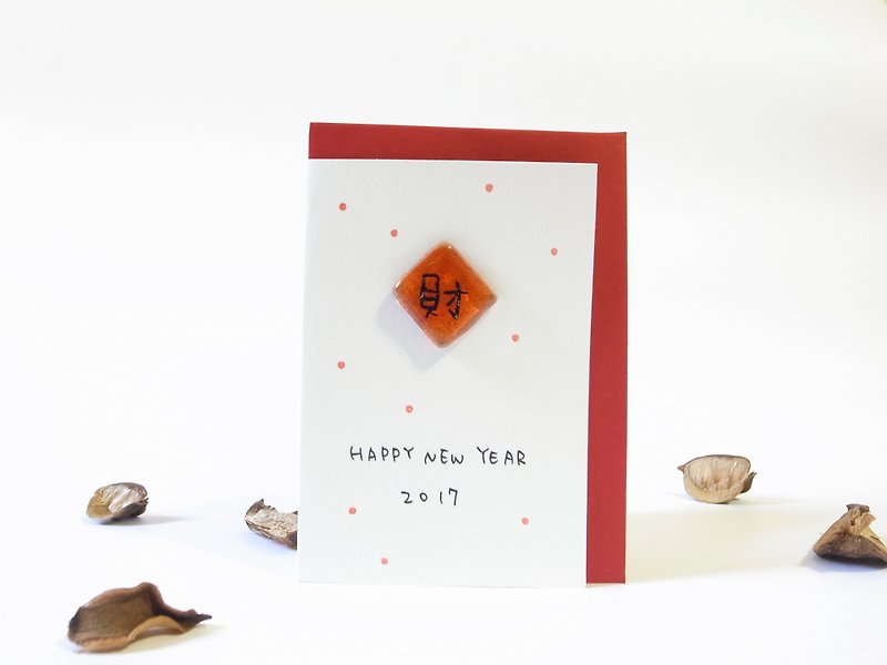 Highlight also to | New Year greeting card glass fiscal words - การ์ด/โปสการ์ด - แก้ว สีแดง
