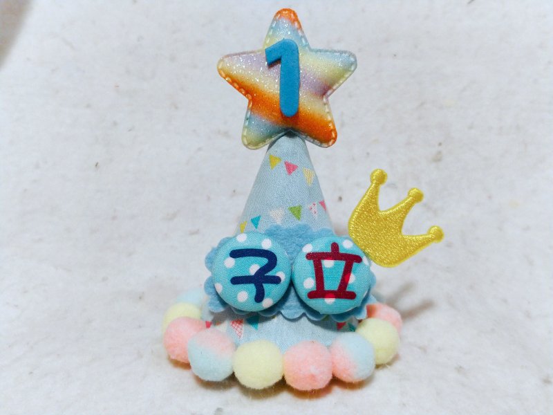 寵物生日帽 名字 貓犬適用 寵物 貓犬 狗狗 birthday hat - 寵物衣服 - 棉．麻 藍色