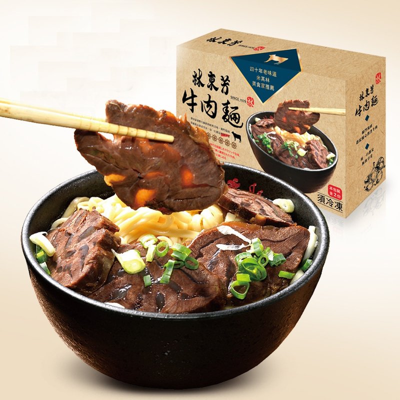 林東芳經典牛肉麵禮盒(4組共8份)+送招牌秘製辣牛油(含運) - 拌麵/麵條/米粉 - 其他材質 