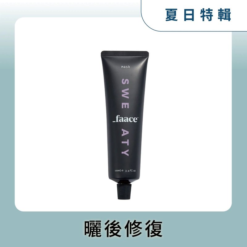 [Faace is the first choice for gift giving] Active Gel Mask 100ml - Makeup Brushes - Other Materials 