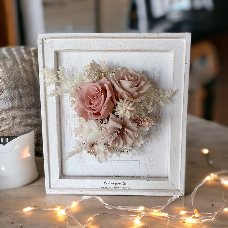 Milk tea color eternal flower picture frame - Dried Flowers & Bouquets - Wood White