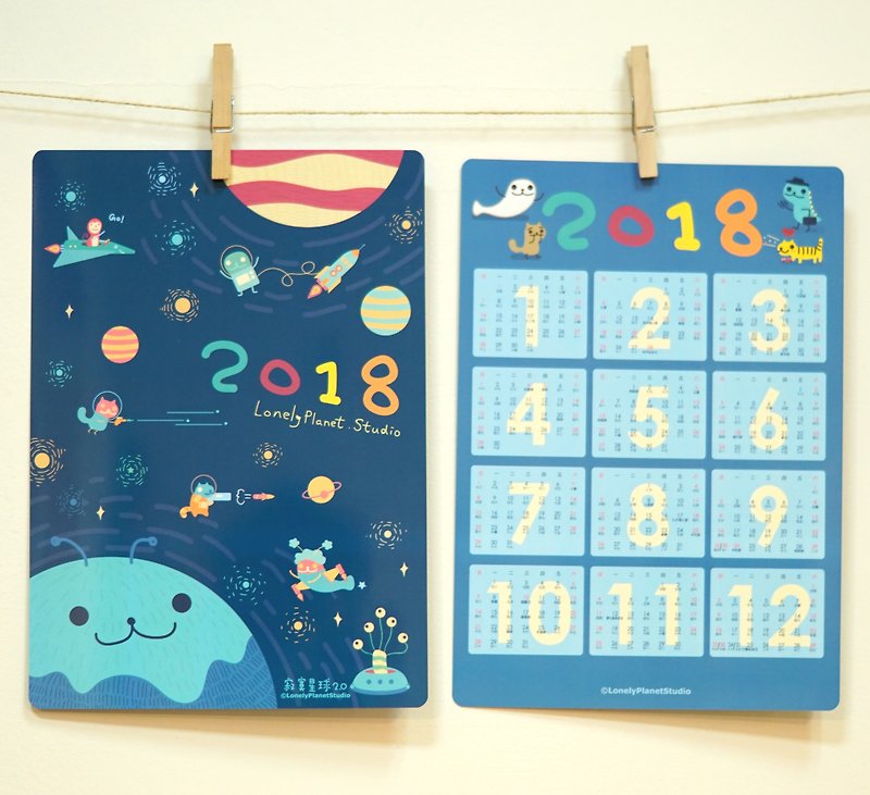 Lonely planet A4 pad - 2018 space travel calendar - ปฏิทิน - กระดาษ สีน้ำเงิน