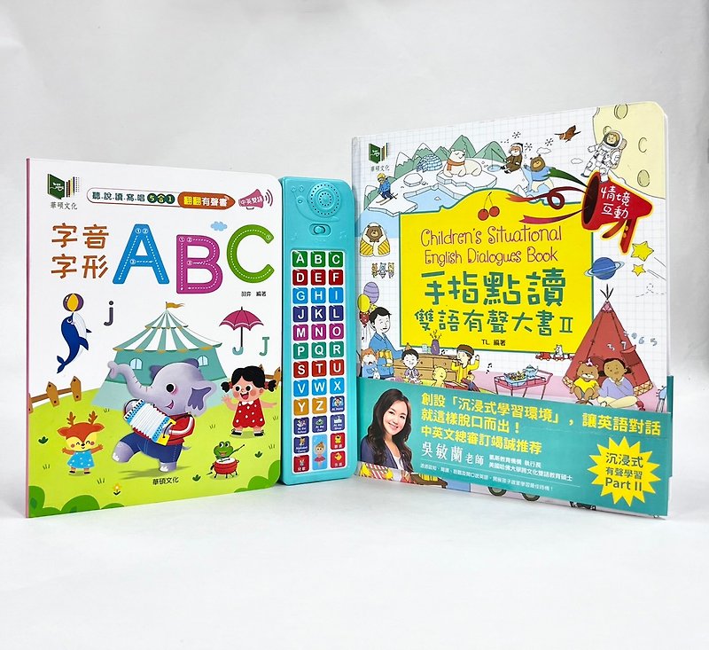Baby Sensory Learning English Group II - Kids' Picture Books - Paper Multicolor