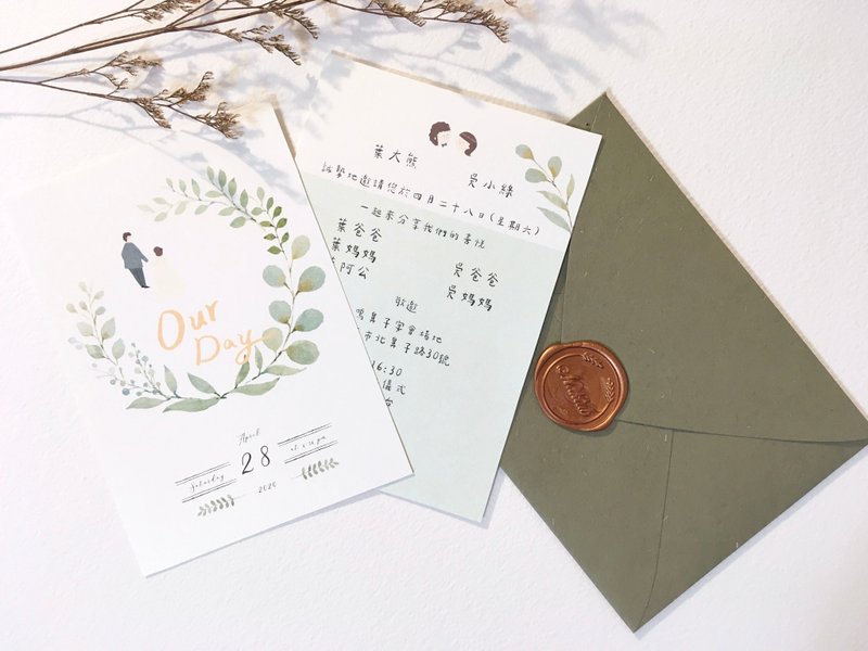 our day forest wreath watercolor illustration wedding invitation/invitation card public version/custom - การ์ดงานแต่ง - กระดาษ สีเขียว