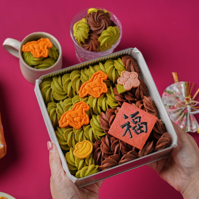 Café del SOL 2026 瑞馬迎輝 新年手工餅乾禮盒 - 手工餅乾 - 其他金屬 