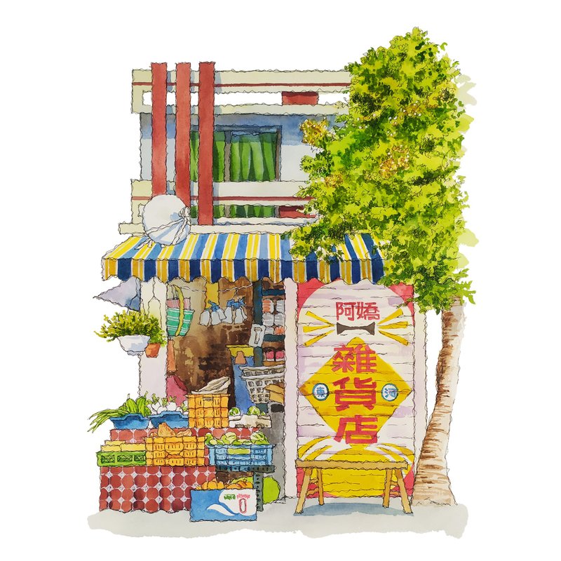 台灣街屋懷舊海報-台東復古雜貨店-藝術微噴/掛畫/複製畫 - 壁貼/牆壁裝飾 - 紙 白色