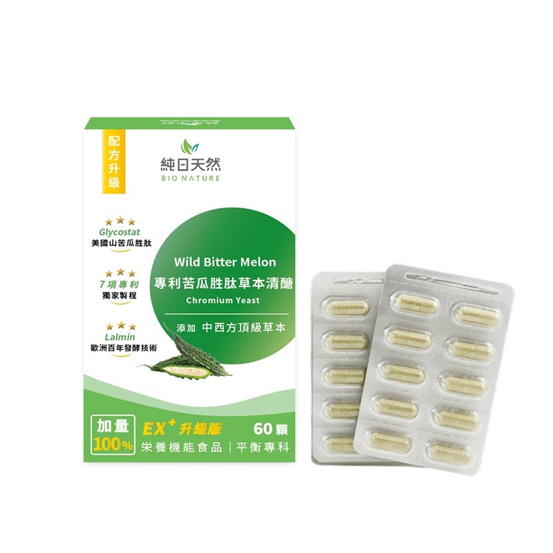 [Pure Japanese Natural] Patented Bitter Melon Peptide Herbal Sugar (Chromium Element Upgraded Version) 60 tablets - Health Foods - Concentrate & Extracts Green