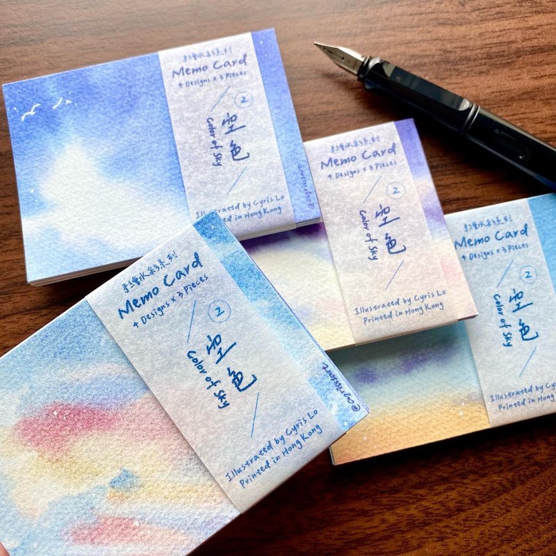 【Hand-painted Watercolor Series】【Empty Color 2】Watercolor Card - Sticky Notes & Notepads - Paper 