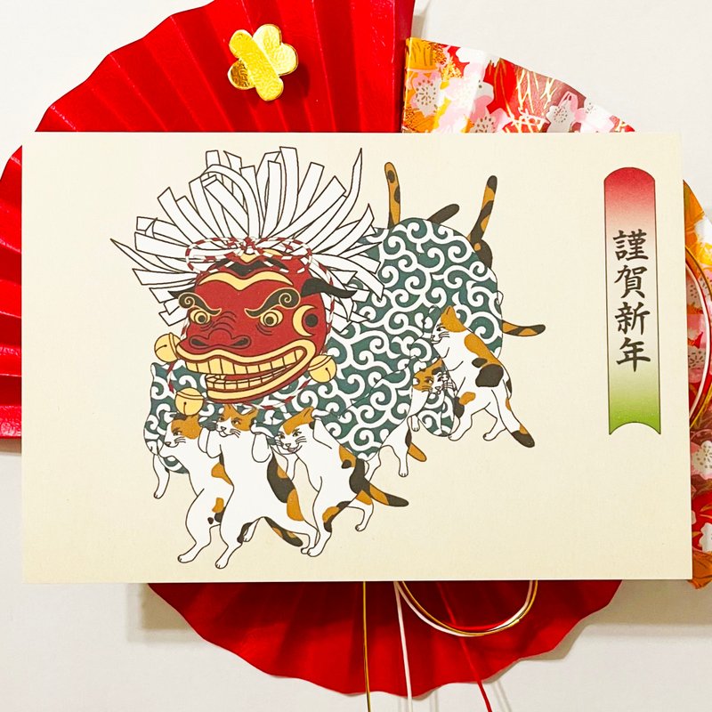 2025 Calico cat playing lion dance New Year's cards set of 5 New Year's Day New Year Snake Year of the snake Happy New Year New Year's greetings Japan Japanese Postcard - การ์ด/โปสการ์ด - กระดาษ สีกากี