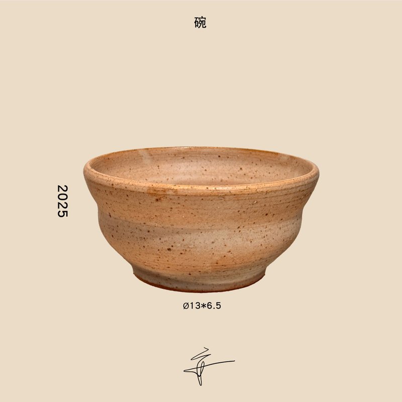碗W25-002 - 碗 - 陶 卡其色