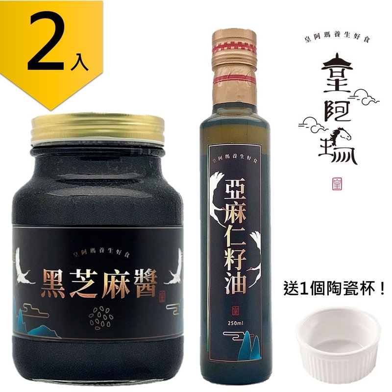 Huang Ama-black sesame sauce + linseed oil 600g/bottle, no sugar, no salt, no chemical additives, - แยม/ครีมทาขนมปัง - สารสกัดไม้ก๊อก สีดำ