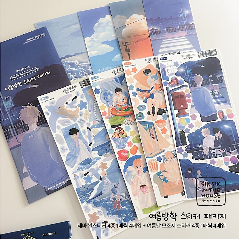 夏休み・イラスト・シリーズ・韓国シール・パッケージ - シール - 紙 ブルー
