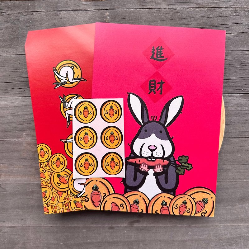 金彩春節連句＋紅包5枚限定の組み合わせ - ご祝儀袋・ポチ袋 - 紙 レッド