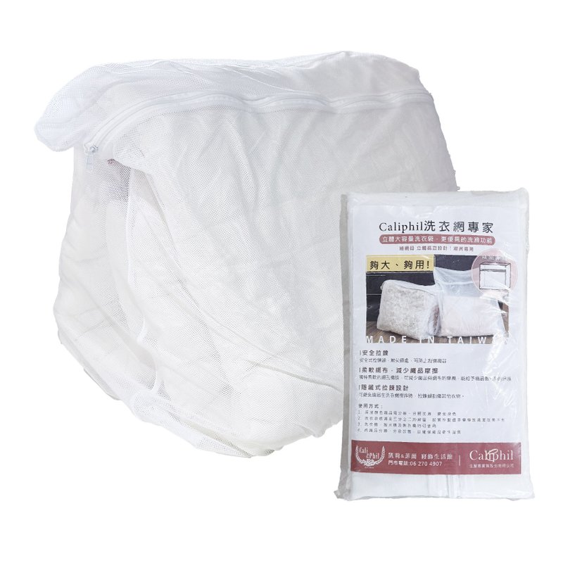 caliphil three-dimensional laundry bag for bedding/68x77x16cm - Blankets & Throws - Plastic White