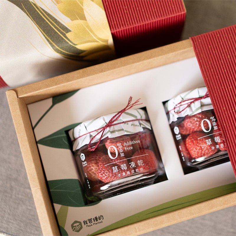Dried space fruits-Domestic strawberry gift box (2 pieces)/Free shipping/New Year gift box/Gifts/Grown by my dad - Dried Fruits - Other Materials Red
