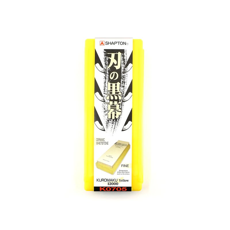 The Shadow of the Japanese Blade丨PROFESSIONAL Series Ceramic Stone#12000 - Cookware - Other Materials 